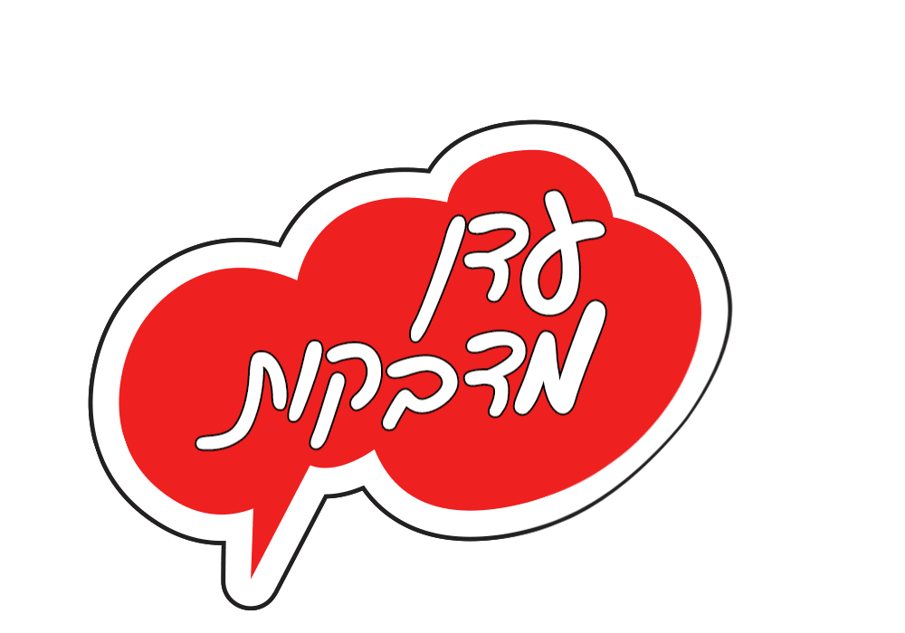 עדן מדבקות