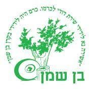 תחזית מזג האוויר בבן שמן לשבוע הקרוב