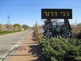 תחזית מזג האוויר בבני דרור לשבוע הקרוב