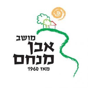 white-תחזית מזג האוויר באבן מנחם לשבוע הקרוב