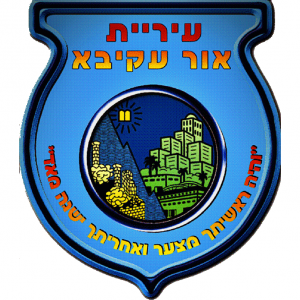 white-תחזית מזג האוויר באור עקיבא לשבוע הקרוב