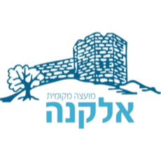 white-תחזית מזג האוויר באלקנה היום