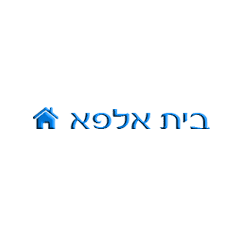 white-תחזית מזג האוויר בבית אלפא היום