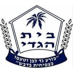 white-תחזית מזג האוויר בבית הגדי לשבוע הקרוב