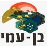 white-תחזית מזג האוויר בבן עמי לשבוע הקרוב