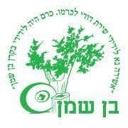 white-תחזית מזג האוויר בבן שמן לשבוע הקרוב