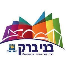 white-תחזית מזג האוויר בבני ברק לשבוע הקרוב