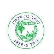 white-תחזית מזג האוויר בבת שלמה לשבוע הקרוב