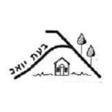 white-תחזית מזג האוויר בגבעת יואב לשבוע הקרוב