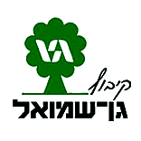 white-תחזית מזג האוויר בגן שמואל היום