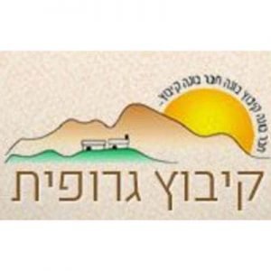 white-תחזית מזג האוויר בגרופית היום