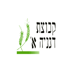 white-תחזית מזג האוויר בדגניה א היום