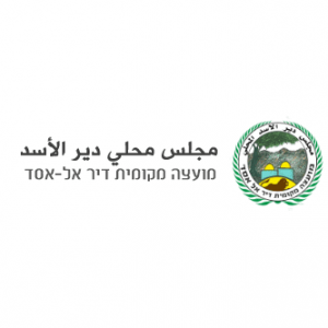 white-תחזית מזג האוויר בדייר אל אסד היום