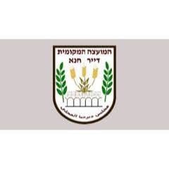 white-תחזית מזג האוויר בדייר חנא היום