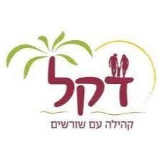 white-תחזית מזג האוויר בדקל לשבוע הקרוב