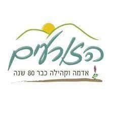 white-תחזית מזג האוויר בהזורעים לשבוע הקרוב