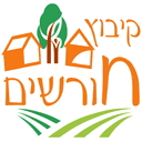 white-תחזית מזג האוויר בחורשים היום