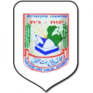 white-תחזית מזג האוויר ביאנוח ג'ת היום