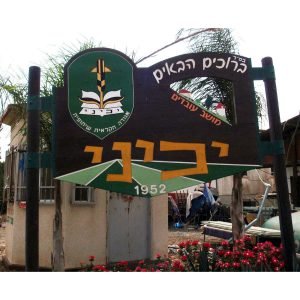 white-תחזית מזג האוויר ביכיני לשבוע הקרוב