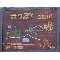 white-תחזית מזג האוויר ביערה לשבוע הקרוב