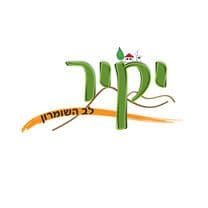 white-תחזית מזג האוויר ביקיר היום