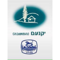 white-תחזית מזג האוויר ביקנעם (מושבה) לשבוע הקרוב