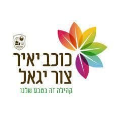 white-תחזית מזג האוויר בכוכב יאיר היום