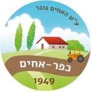 white-תחזית מזג האוויר בכפר אחים לשבוע הקרוב