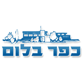 white-תחזית מזג האוויר בכפר בלום היום