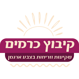 white-תחזית מזג האוויר בכרמים היום