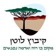 white-תחזית מזג האוויר בלוטן היום