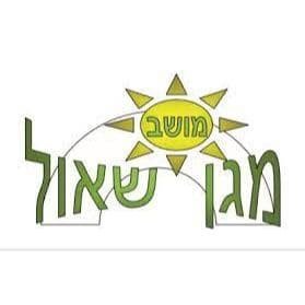 white-תחזית מזג האוויר במגן שאול לשבוע הקרוב