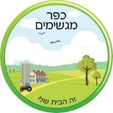 white-תחזית מזג האוויר במגשימים לשבוע הקרוב