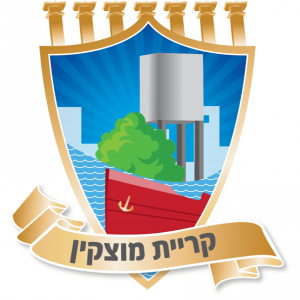 white-תחזית מזג האוויר בקרית מוצקין לשבוע הקרוב