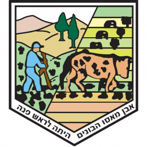 white-תחזית מזג האוויר בראש פינה היום