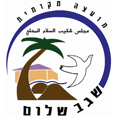 white-תחזית מזג האוויר בשגב שלום לשבוע הקרוב