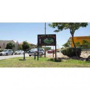 מזג האוויר בבת הדר