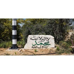 מזג האוויר בשייח דנון