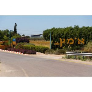 תחזית מזג האוויר באומץ