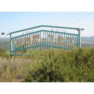 תחזית מזג האוויר בכפר שמאי