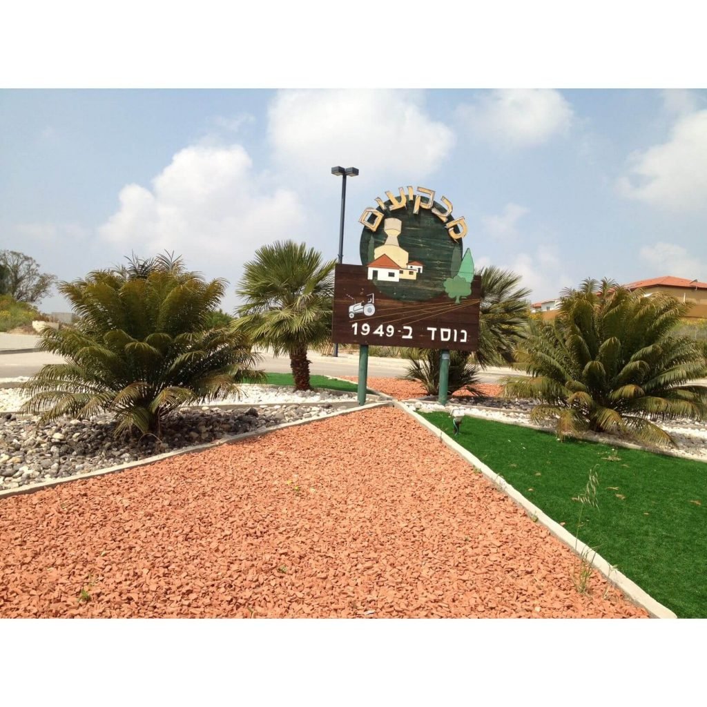 תחזית מזג האוויר במבקיעים