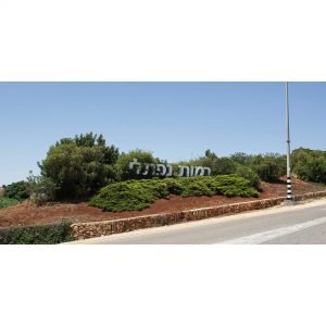 תחזית מזג האוויר ברמות נפתלי