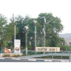 תחזית מזג האוויר בשדה אליעזר