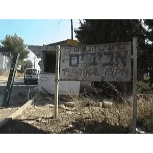 מזג האוויר באביבים