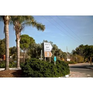 מזג האוויר באליפלט