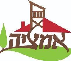 מזג האוויר באמציה