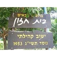 מזג האוויר בחזון