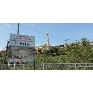 מזג האוויר בחמאם