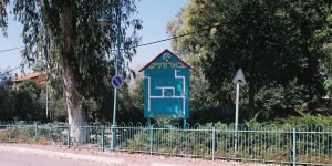 מזג האוויר בחצר בארותיים