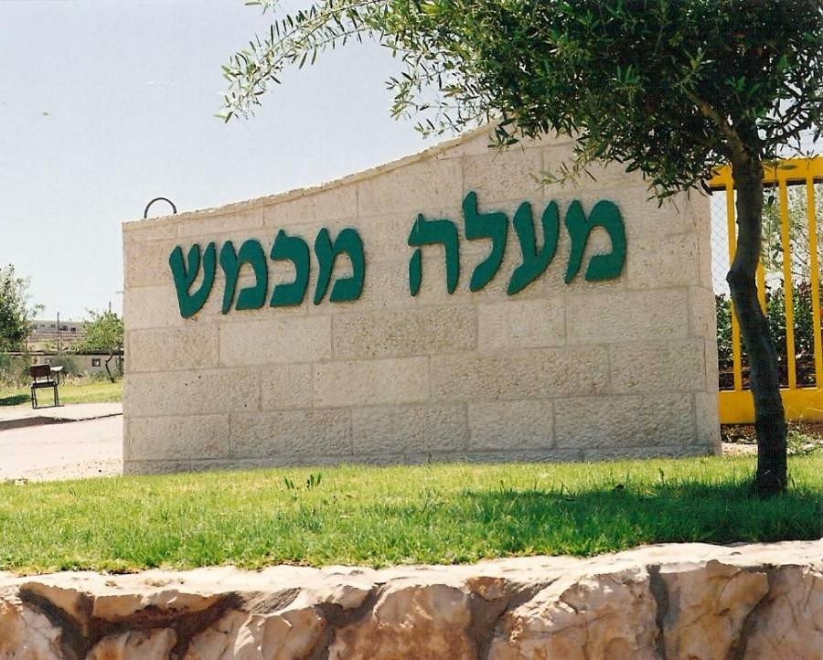 מזג האוויר במעלה מכמש